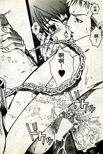 海賊女王 11 Fhentai - Page 13