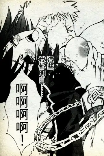 海賊女王 11 Fhentai - Page 14