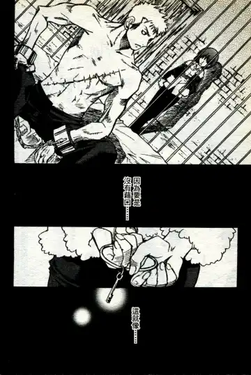 海賊女王 11 Fhentai - Page 17