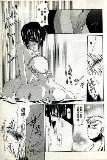 海賊女王 11 Fhentai - Page 48