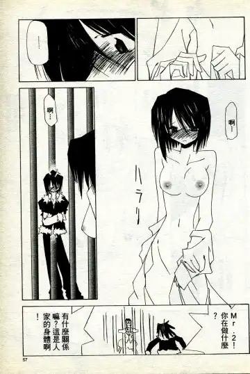 海賊女王 11 Fhentai - Page 58