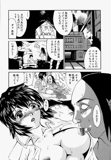 [Ooyama] Ryoujoku Doku Denpa Fhentai - Page 119