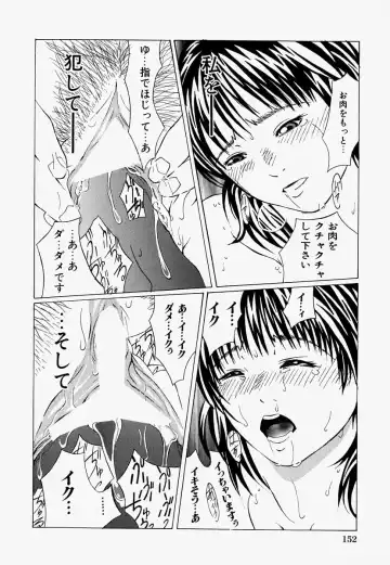 [Ooyama] Ryoujoku Doku Denpa Fhentai - Page 154