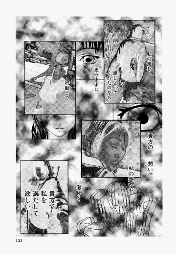 [Ooyama] Ryoujoku Doku Denpa Fhentai - Page 157