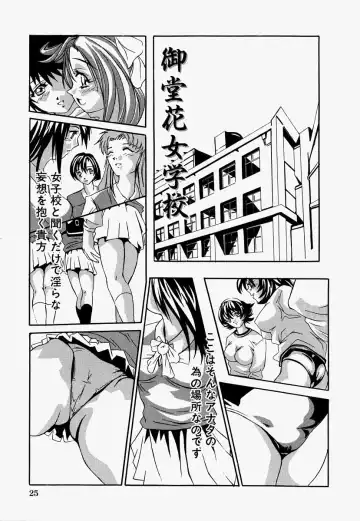 [Ooyama] Ryoujoku Doku Denpa Fhentai - Page 27