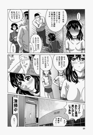 [Ooyama] Ryoujoku Doku Denpa Fhentai - Page 50
