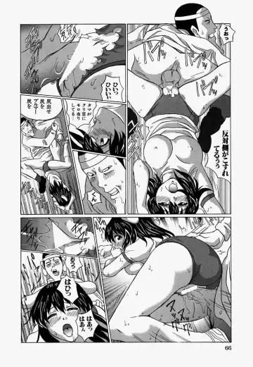 [Ooyama] Ryoujoku Doku Denpa Fhentai - Page 68