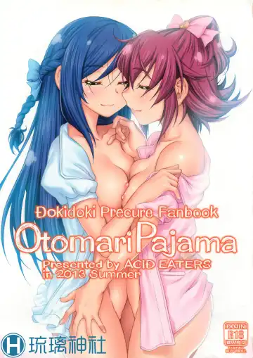 Read [Kazuma Muramasa] Otomari Pajama - Fhentai.net