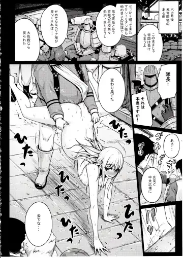 [Darabuchi] VALKYRIA Fhentai.net - Page 19