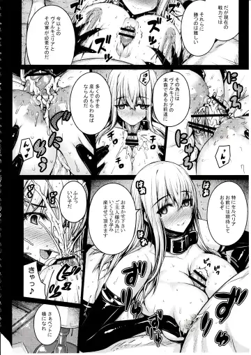 [Darabuchi] VALKYRIA Fhentai.net - Page 25