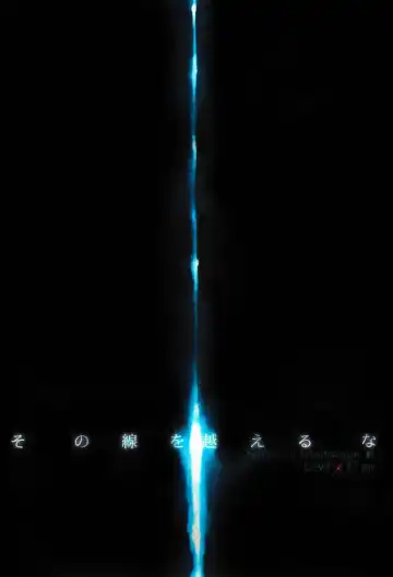 [Hatoji] Sono sen o koeru na | Don't Cross That Line Fhentai - Page 2