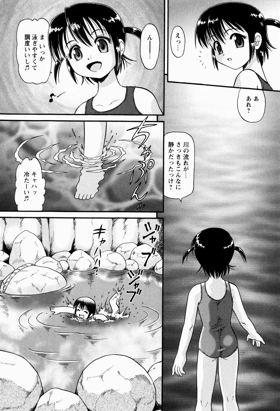 [Minion] Shoujo Kyousei Zecchou ~ Kan ji Chau Fhentai.net - Page 78