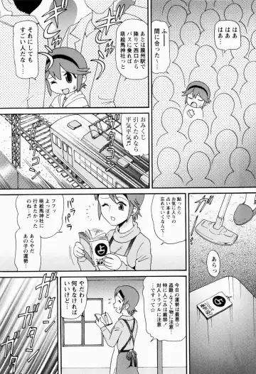 [Minion] Shoujo Kyousei Zecchou ~ Kan ji Chau Fhentai.net - Page 109