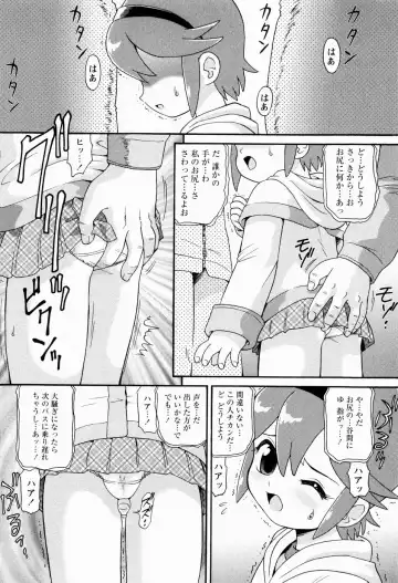 [Minion] Shoujo Kyousei Zecchou ~ Kan ji Chau Fhentai.net - Page 110