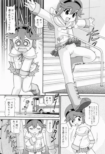 [Minion] Shoujo Kyousei Zecchou ~ Kan ji Chau Fhentai.net - Page 114