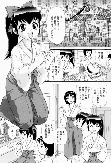 [Minion] Shoujo Kyousei Zecchou ~ Kan ji Chau Fhentai.net - Page 123