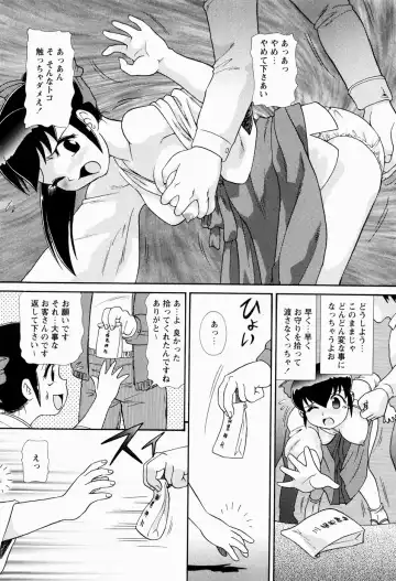 [Minion] Shoujo Kyousei Zecchou ~ Kan ji Chau Fhentai.net - Page 130