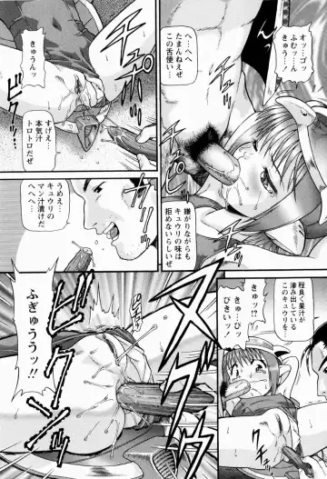 [Minion] Shoujo Kyousei Zecchou ~ Kan ji Chau Fhentai.net - Page 147