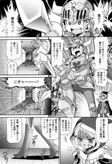 [Minion] Shoujo Kyousei Zecchou ~ Kan ji Chau Fhentai.net - Page 155