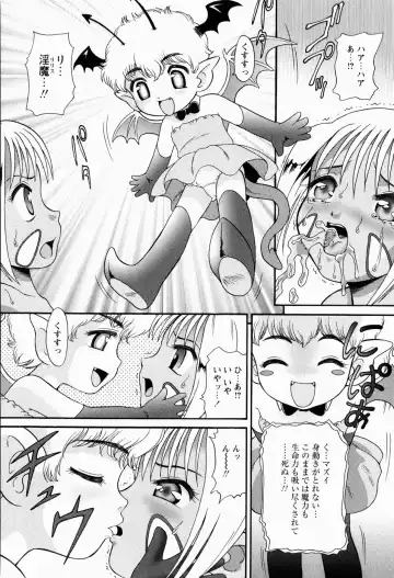 [Minion] Shoujo Kyousei Zecchou ~ Kan ji Chau Fhentai.net - Page 164