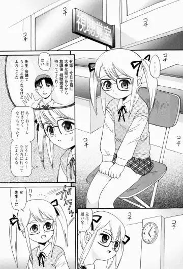 [Minion] Shoujo Kyousei Zecchou ~ Kan ji Chau Fhentai.net - Page 35