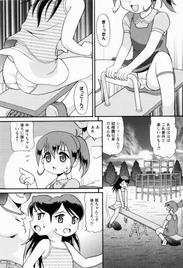 [Minion] Shoujo Kyousei Zecchou ~ Kan ji Chau Fhentai.net - Page 59