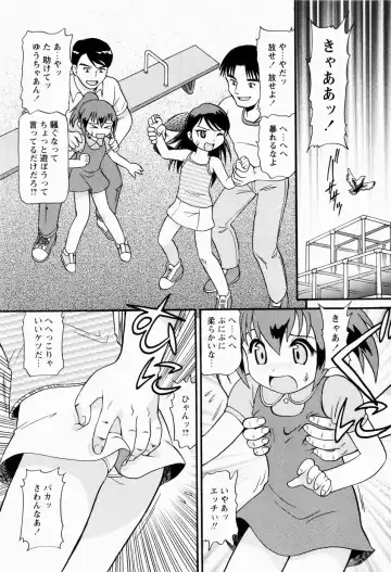 [Minion] Shoujo Kyousei Zecchou ~ Kan ji Chau Fhentai.net - Page 61