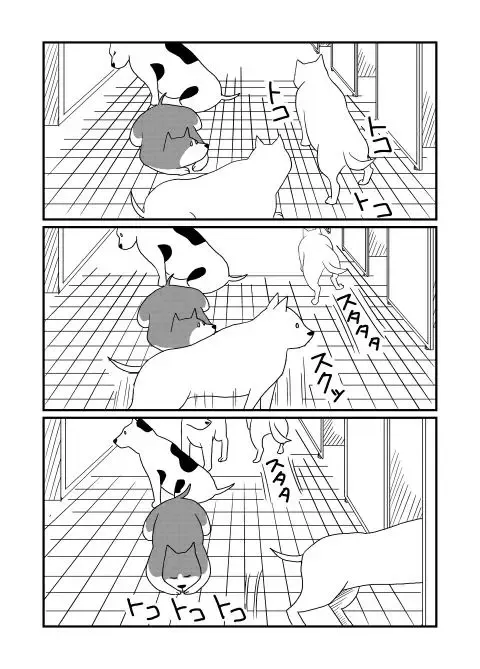 Egu Fhentai - Page 14