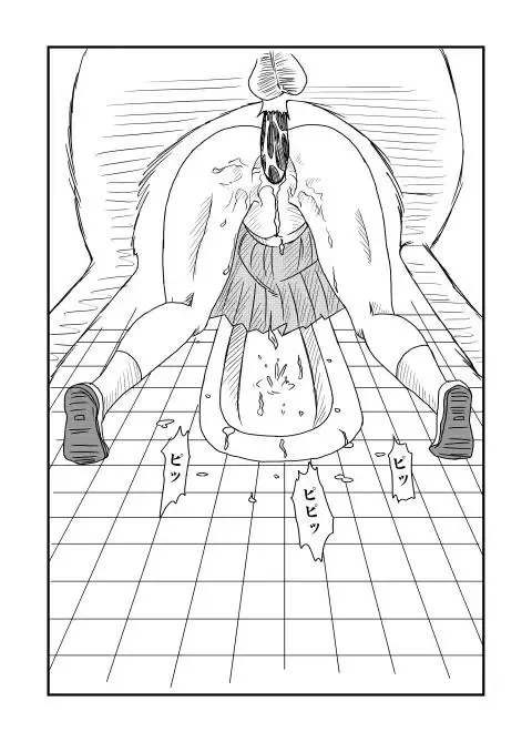 Egu Fhentai - Page 7
