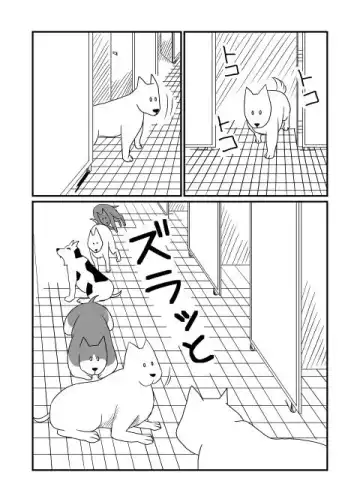 Egu Fhentai - Page 13