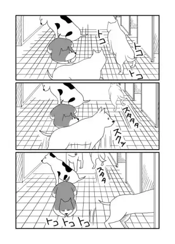 Egu Fhentai - Page 14