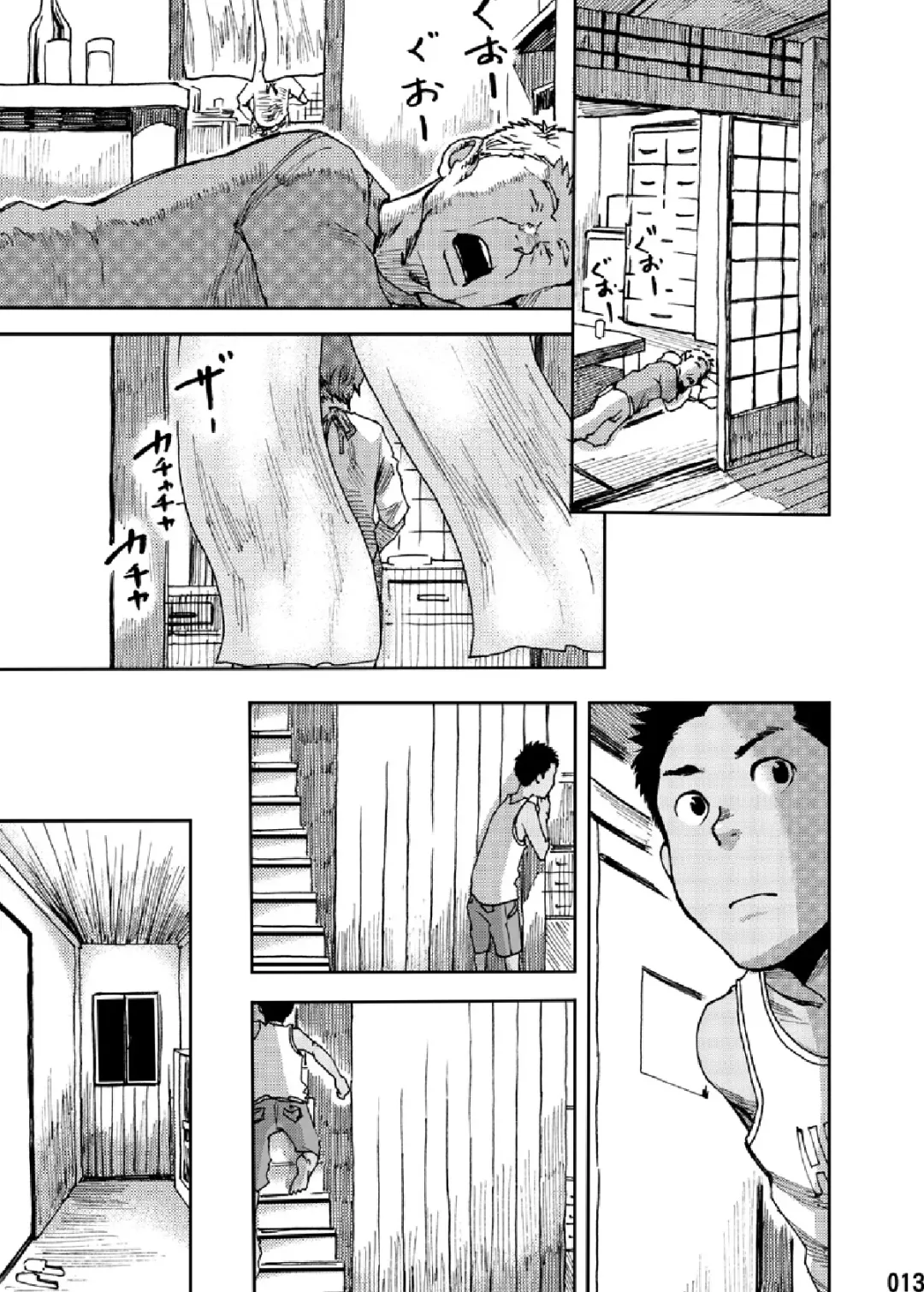 [Tsukumo Gou] Saihate no Amrit 1 Fhentai.net - Page 12