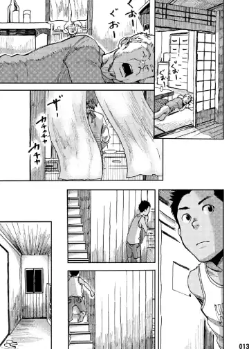 [Tsukumo Gou] Saihate no Amrit 1 Fhentai.net - Page 12