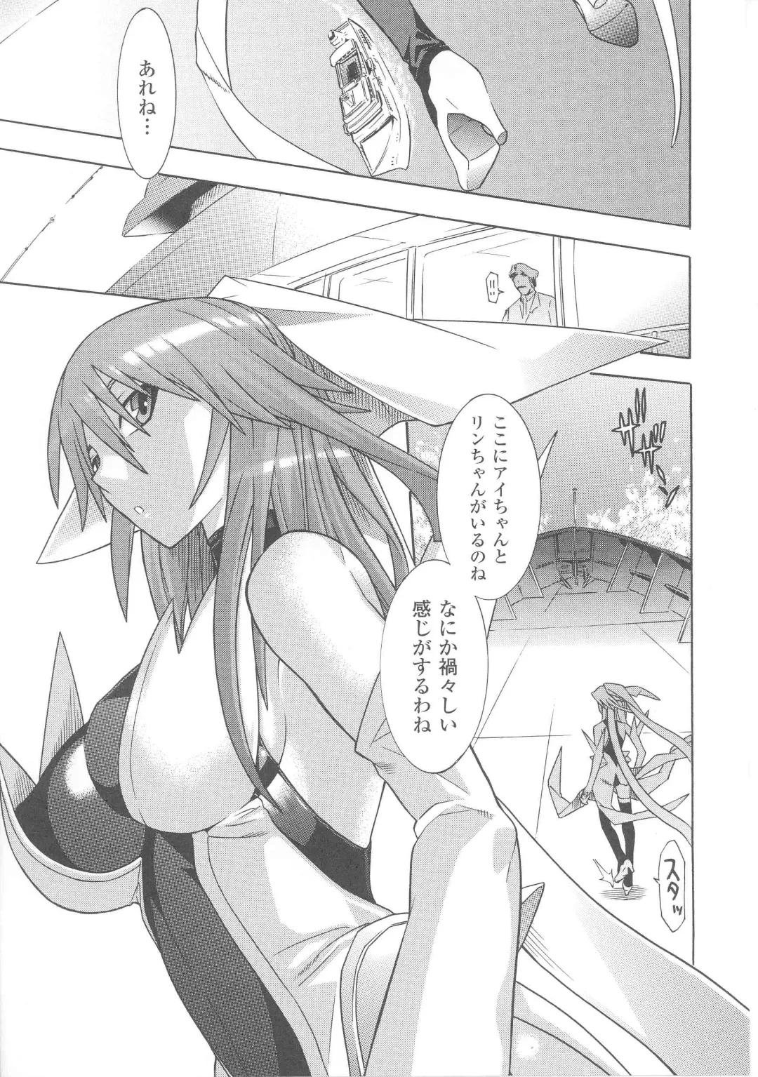 Slave Heroines Vol. 7 Fhentai - Page 153