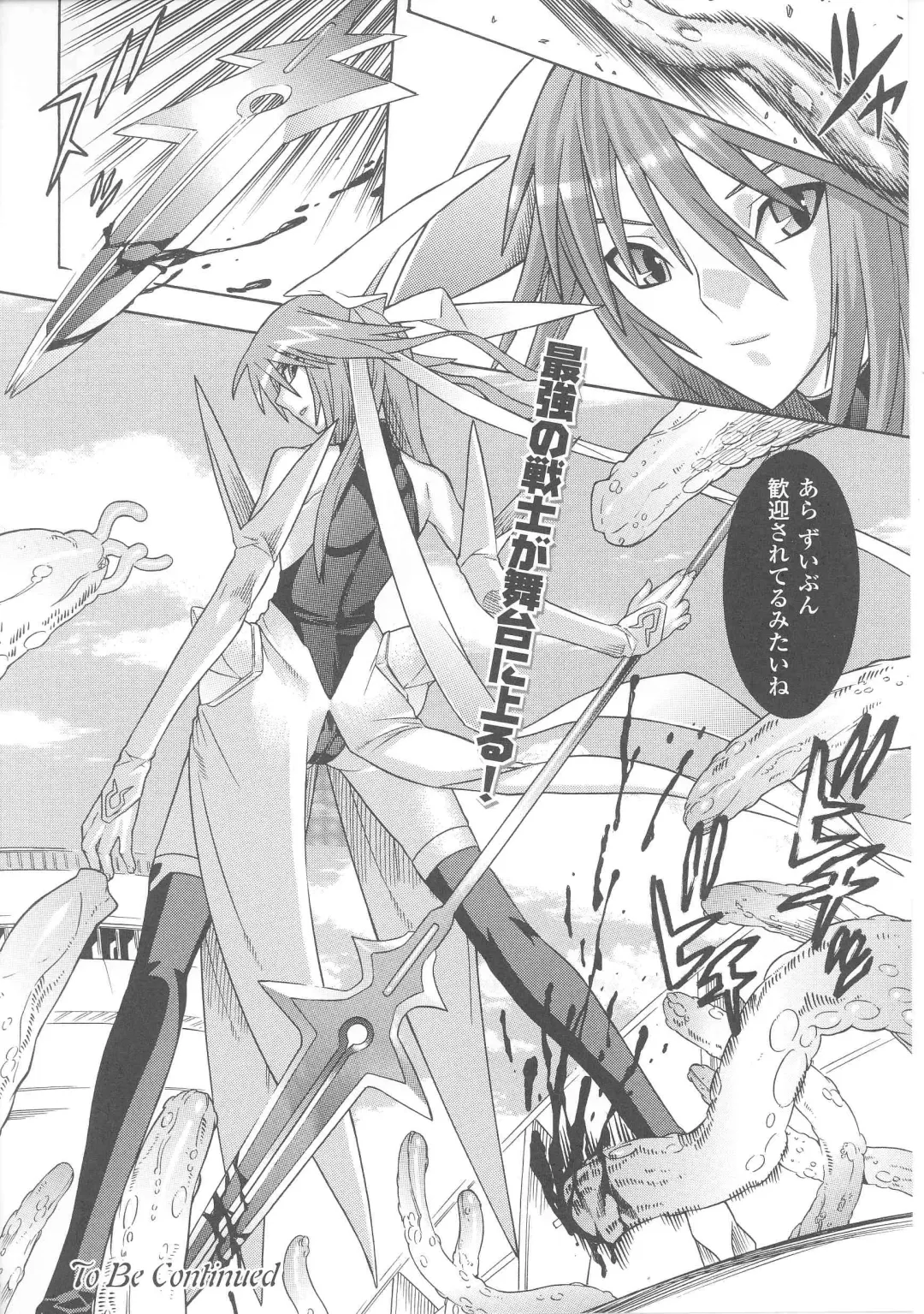 Slave Heroines Vol. 7 Fhentai - Page 154