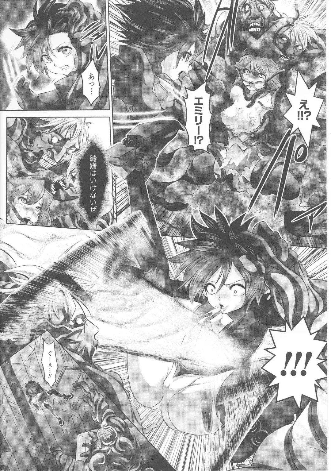 Slave Heroines Vol. 7 Fhentai - Page 160