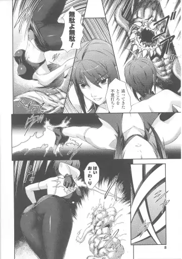 Slave Heroines Vol. 7 Fhentai - Page 10