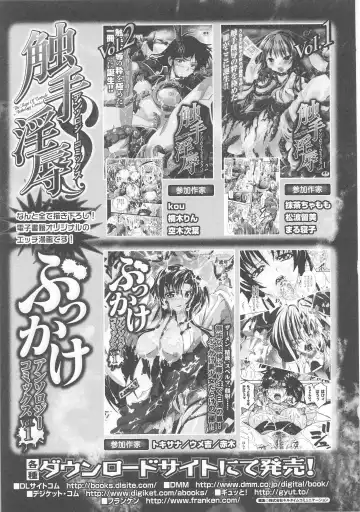 Slave Heroines Vol. 7 Fhentai - Page 127