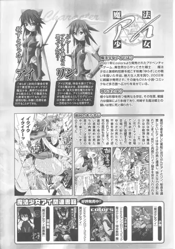 Slave Heroines Vol. 7 Fhentai - Page 128