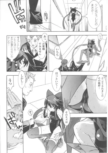 Slave Heroines Vol. 7 Fhentai - Page 132