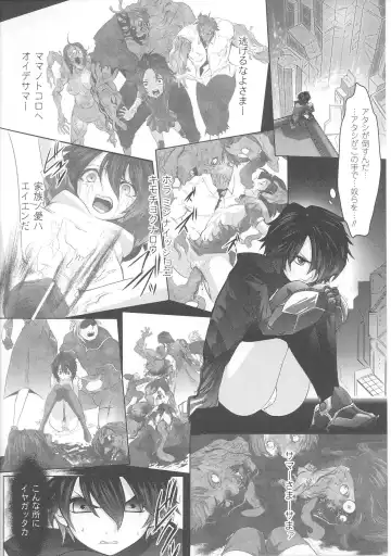 Slave Heroines Vol. 7 Fhentai - Page 158