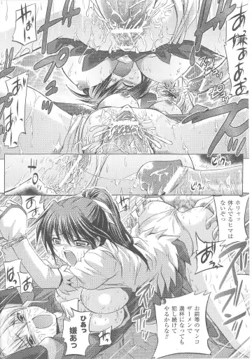 Slave Heroines Vol. 7 Fhentai - Page 188