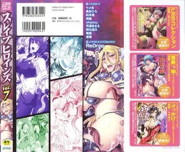 Slave Heroines Vol. 7 Fhentai - Page 2