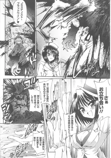 Slave Heroines Vol. 7 Fhentai - Page 32