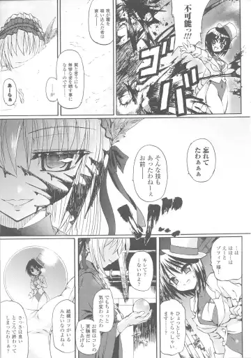 Slave Heroines Vol. 7 Fhentai - Page 33