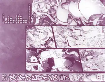 Slave Heroines Vol. 7 Fhentai - Page 4