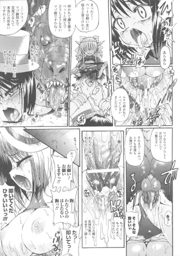 Slave Heroines Vol. 7 Fhentai - Page 47