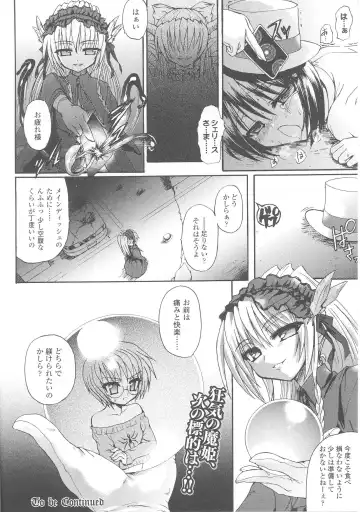 Slave Heroines Vol. 7 Fhentai - Page 50