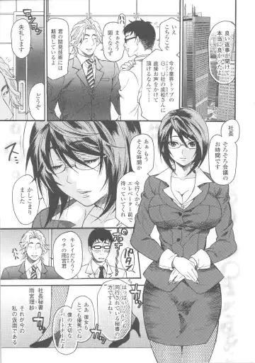 Slave Heroines Vol. 7 Fhentai - Page 51