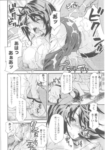 Slave Heroines Vol. 7 Fhentai - Page 60